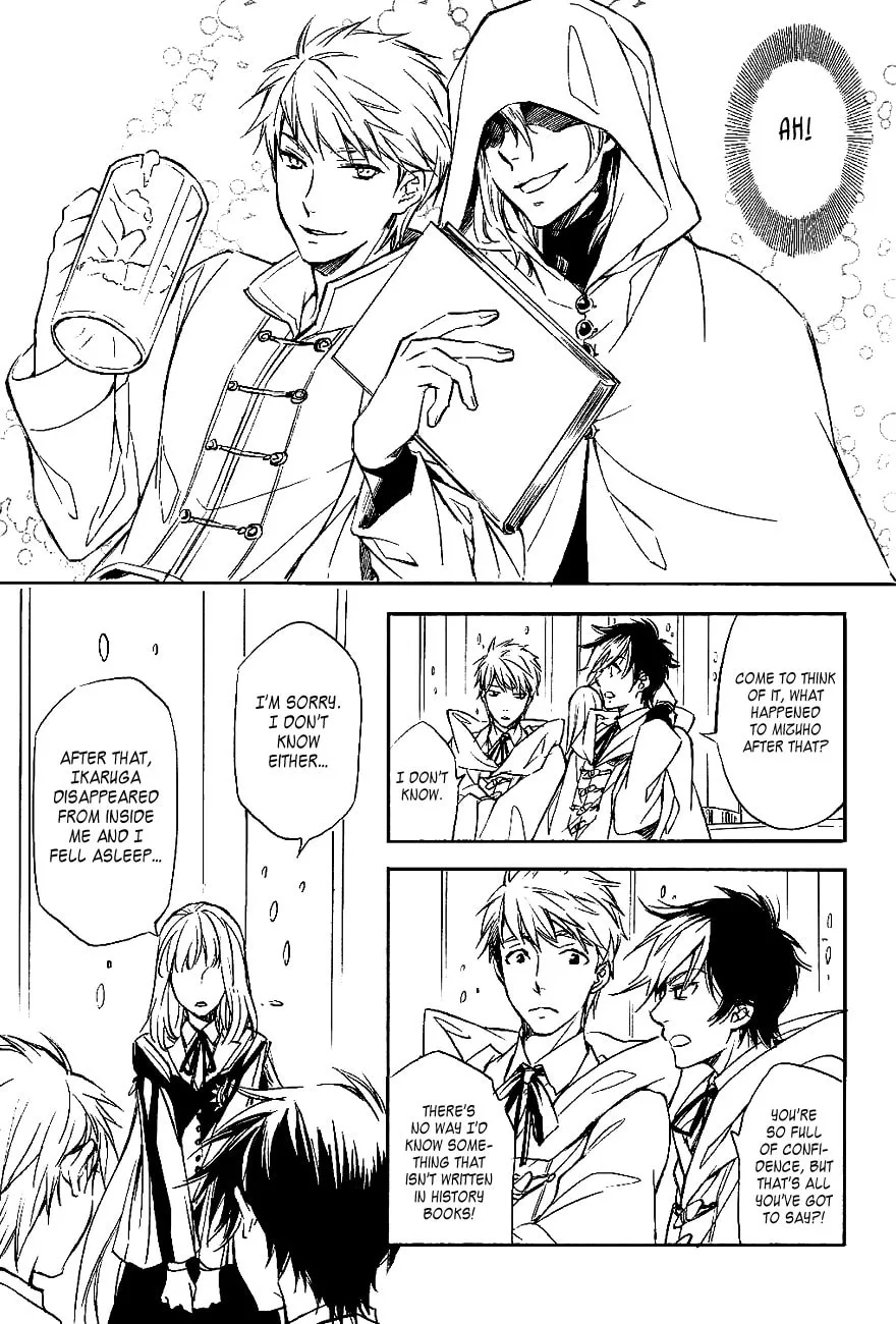 Read Tenkyuugi: Sephirahnatus chapter 33 image 6 on Lezhin