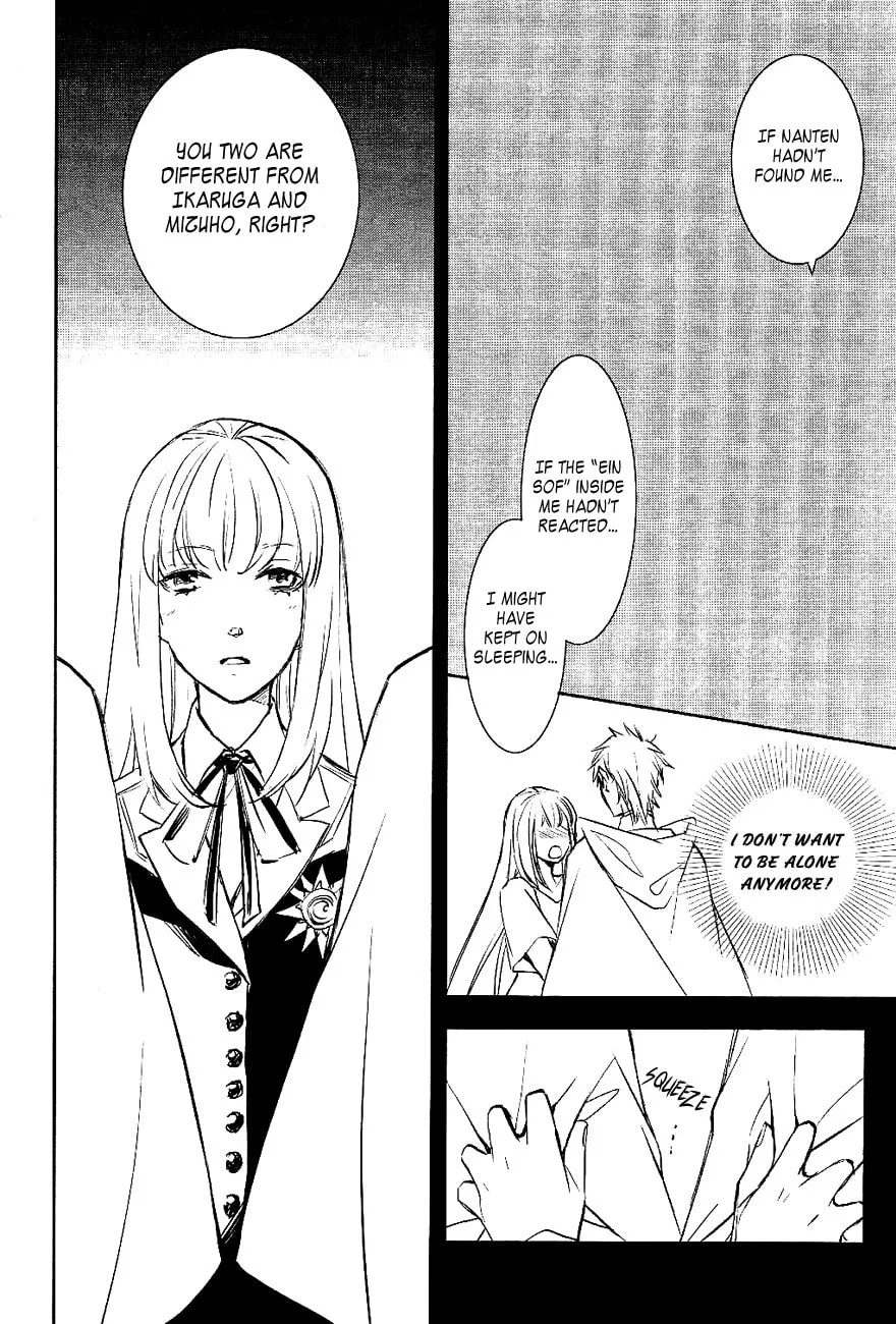 Read Tenkyuugi: Sephirahnatus chapter 33 image 7 on Lezhin