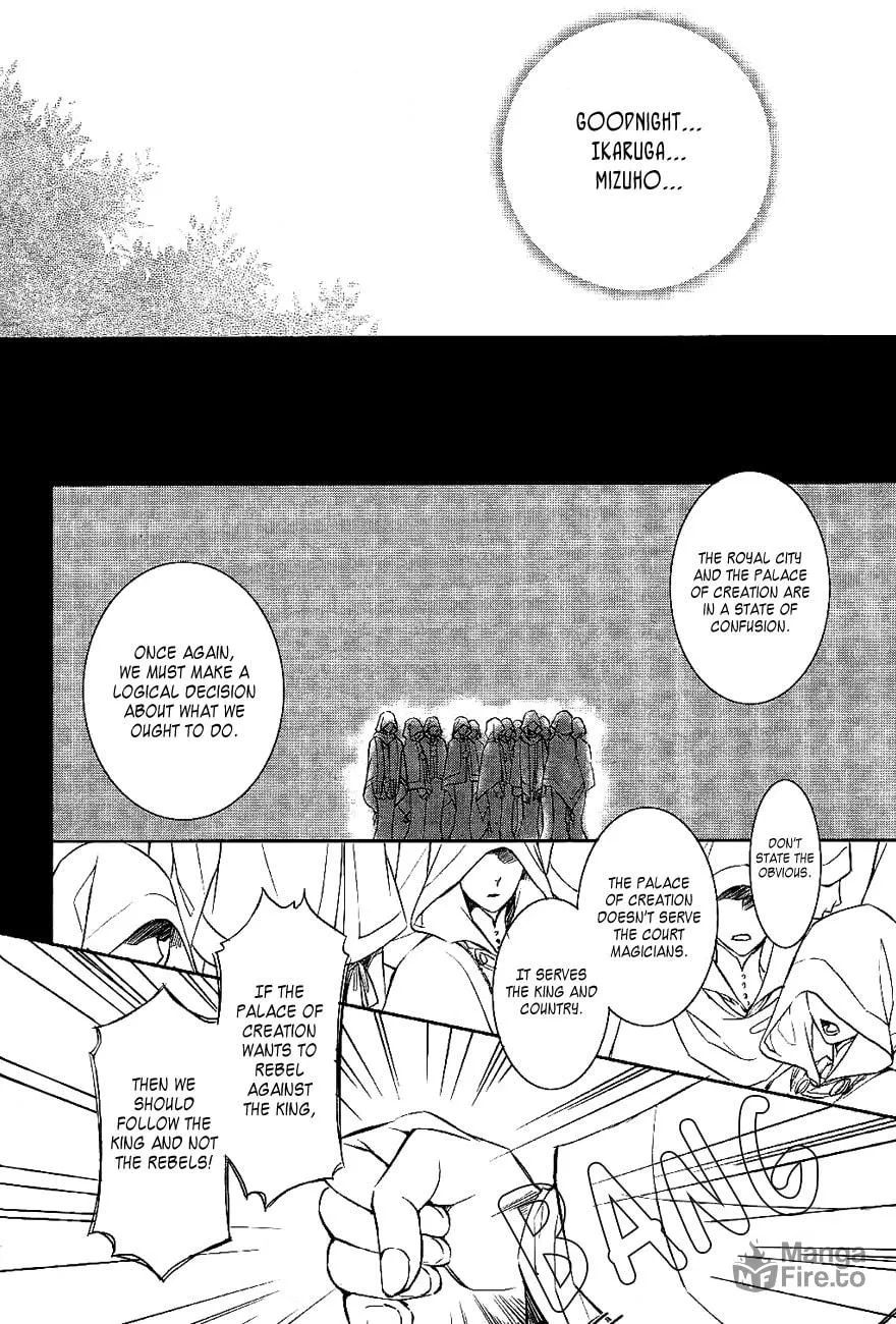 Read Tenkyuugi: Sephirahnatus chapter 33 image 9 on Lezhin