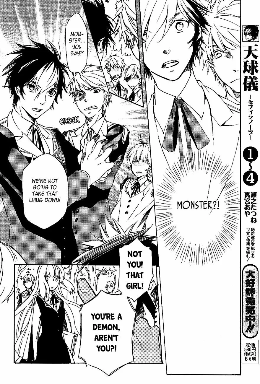 Read Tenkyuugi: Sephirahnatus chapter 35 image 7 on Lezhin