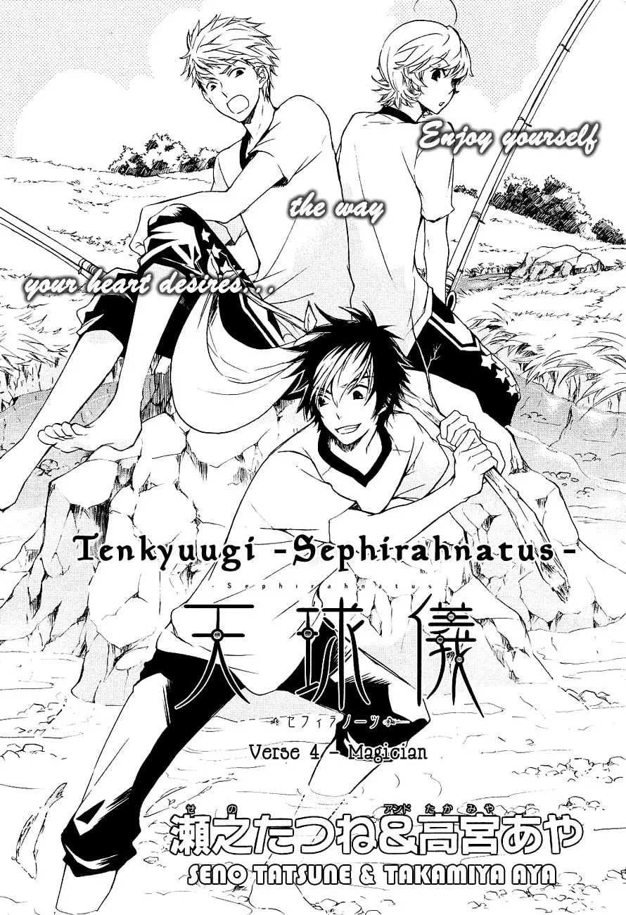 Read Tenkyuugi: Sephirahnatus chapter 4 image 1 on Lezhin