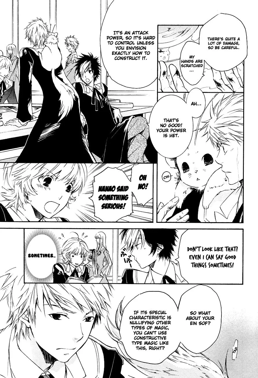 Read Tenkyuugi: Sephirahnatus chapter 4 image 3 on Lezhin