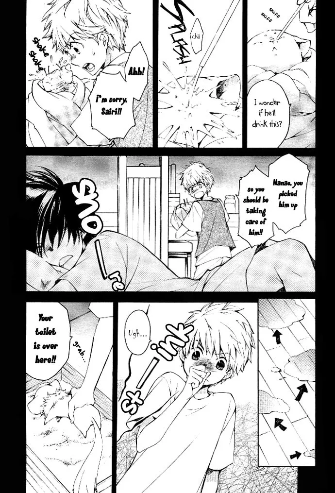 Read Tenkyuugi: Sephirahnatus chapter 6.5 image 3 on Lezhin