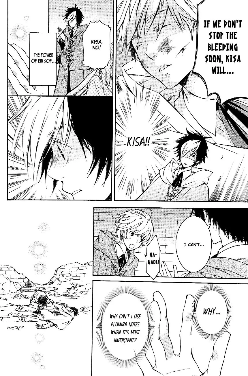 Read Tenkyuugi: Sephirahnatus chapter 7 image 10 on Lezhin