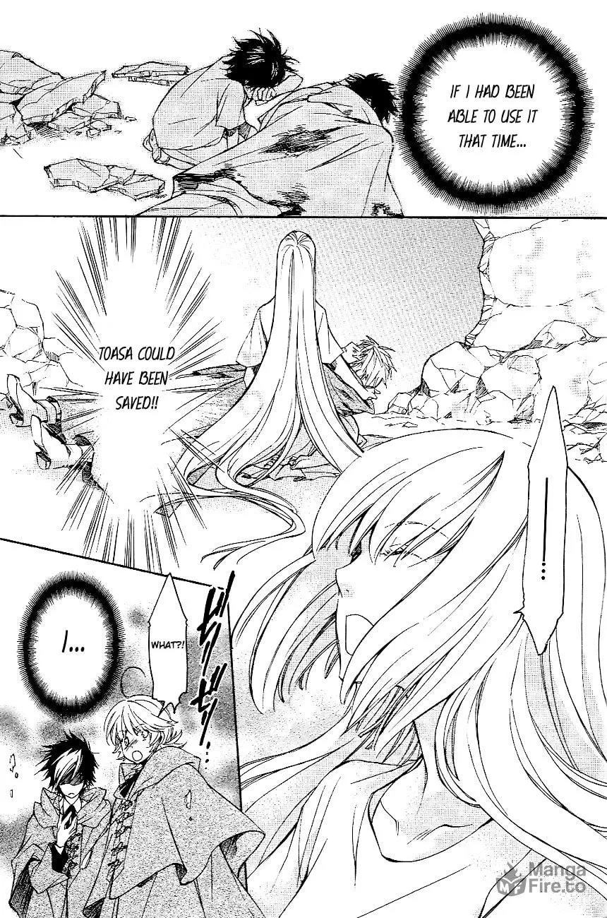 Read Tenkyuugi: Sephirahnatus chapter 7 image 11 on Lezhin