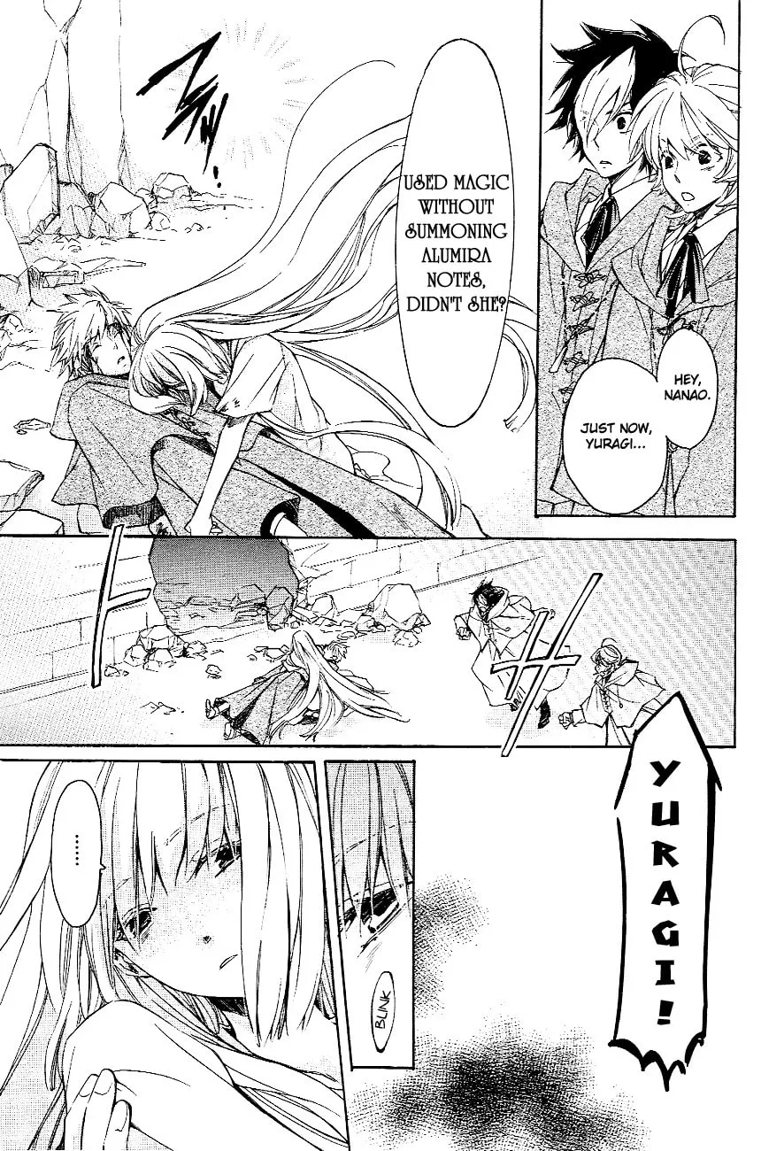 Read Tenkyuugi: Sephirahnatus chapter 7 image 13 on Lezhin
