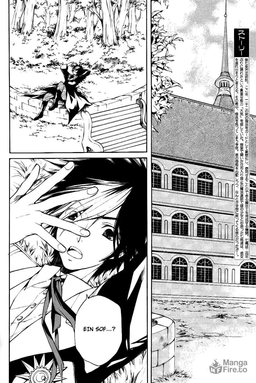 Read Tenkyuugi: Sephirahnatus chapter 8 image 2 on Lezhin