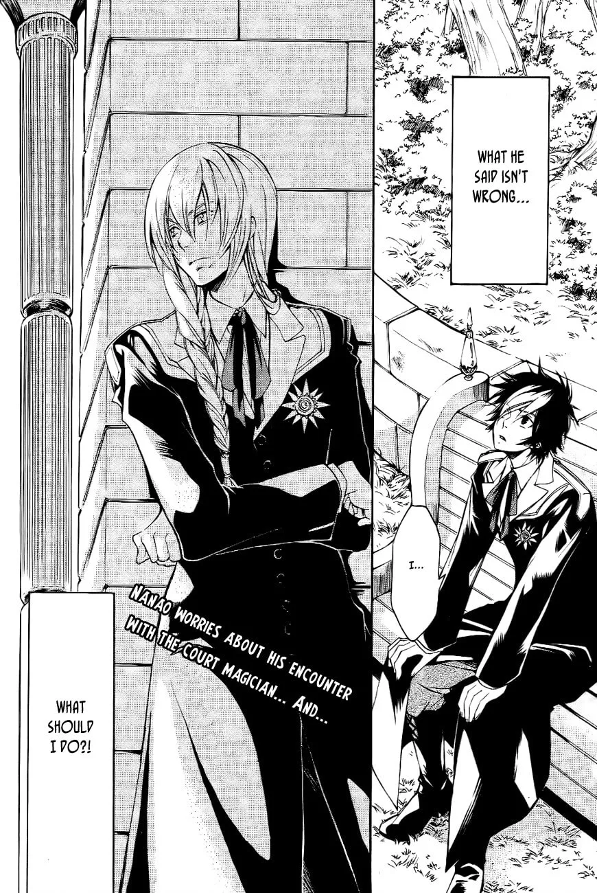 Read Tenkyuugi: Sephirahnatus chapter 8 image 21 on Lezhin