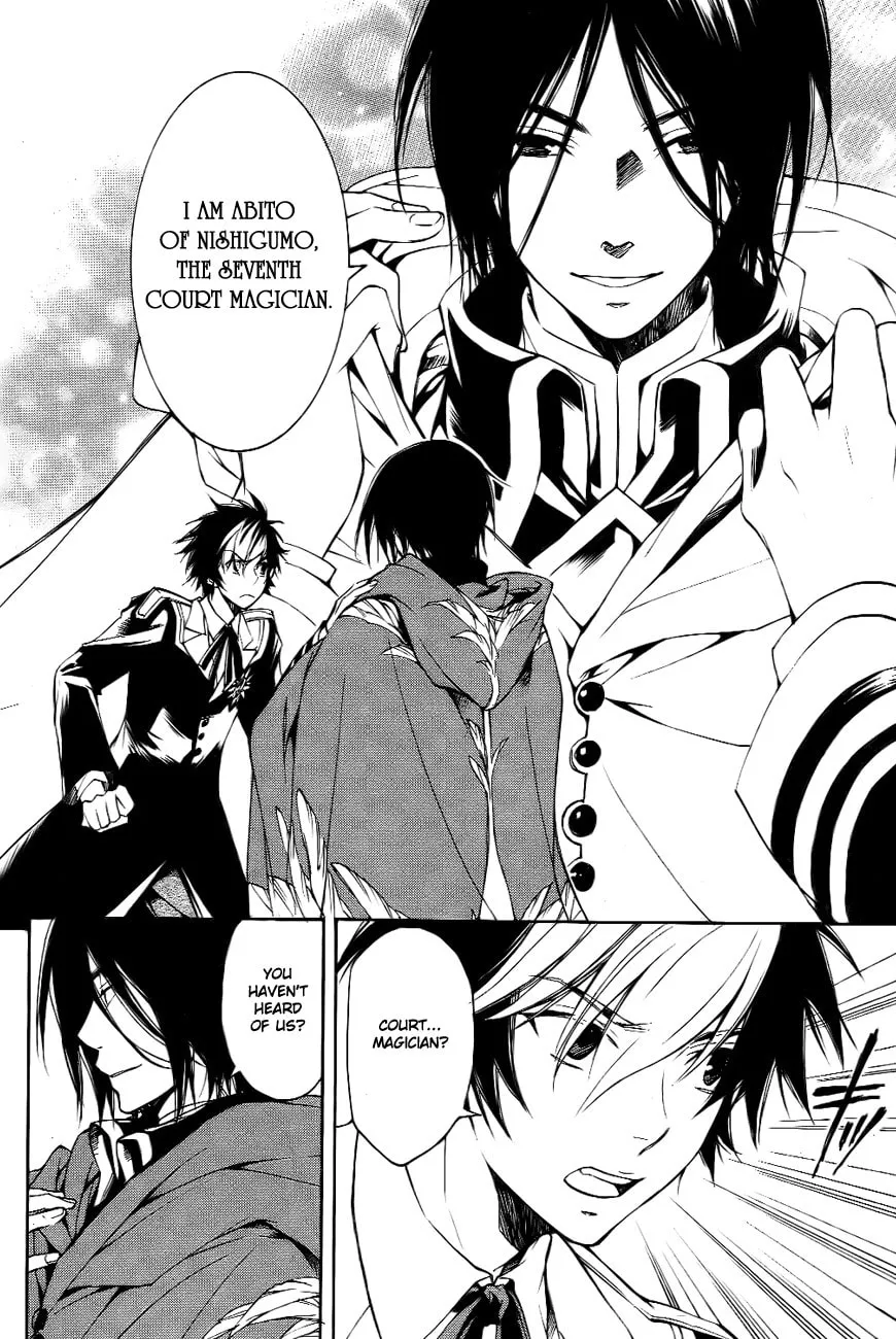 Read Tenkyuugi: Sephirahnatus chapter 8 image 6 on Lezhin