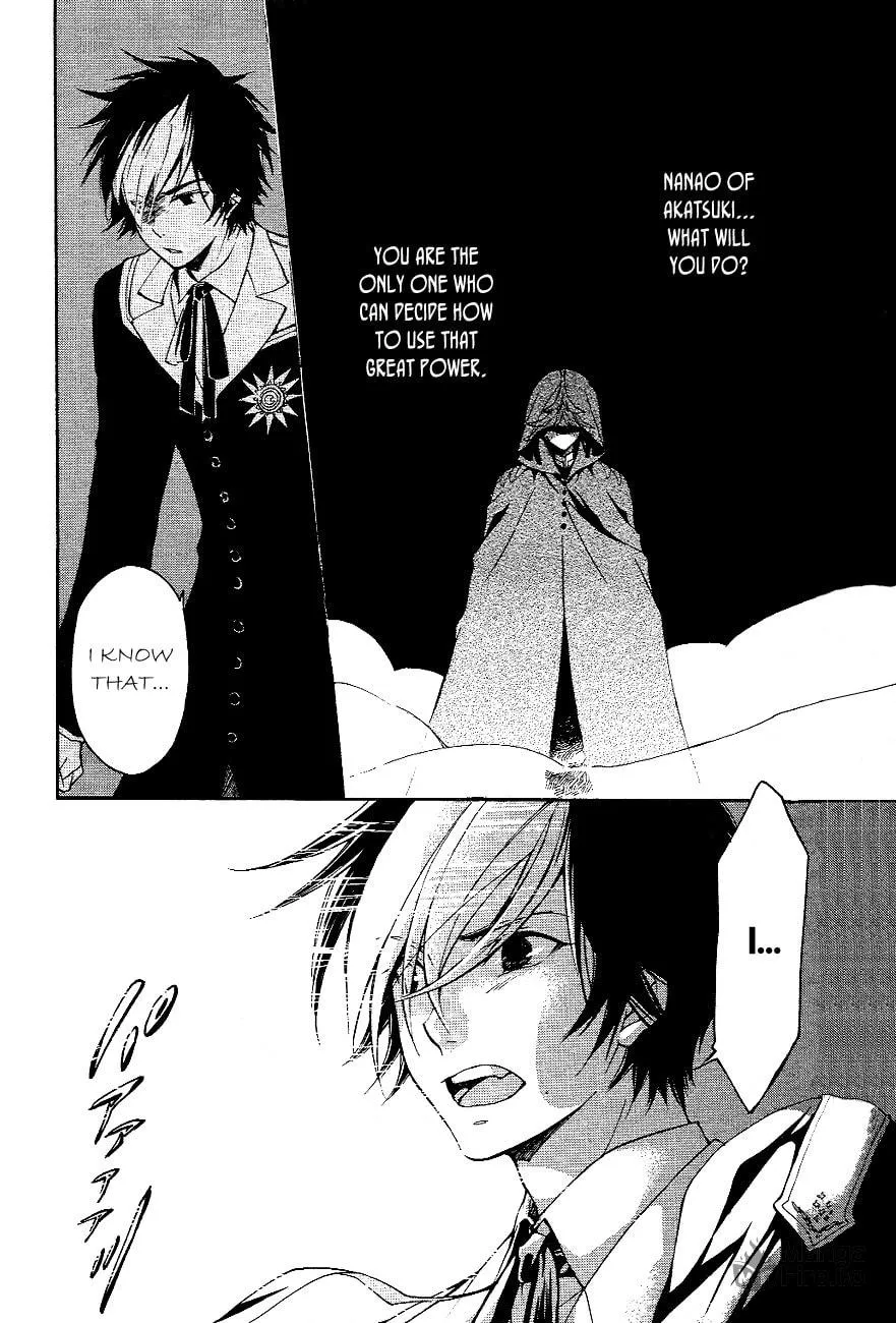 Read Tenkyuugi: Sephirahnatus chapter 9 image 2 on Lezhin