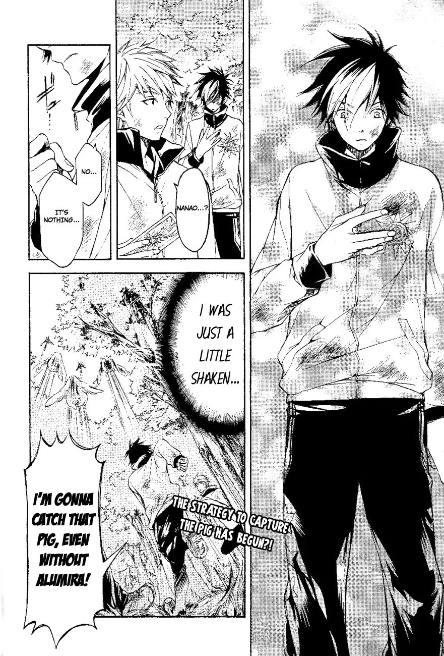 Read Tenkyuugi: Sephirahnatus chapter 9 image 22 on Lezhin