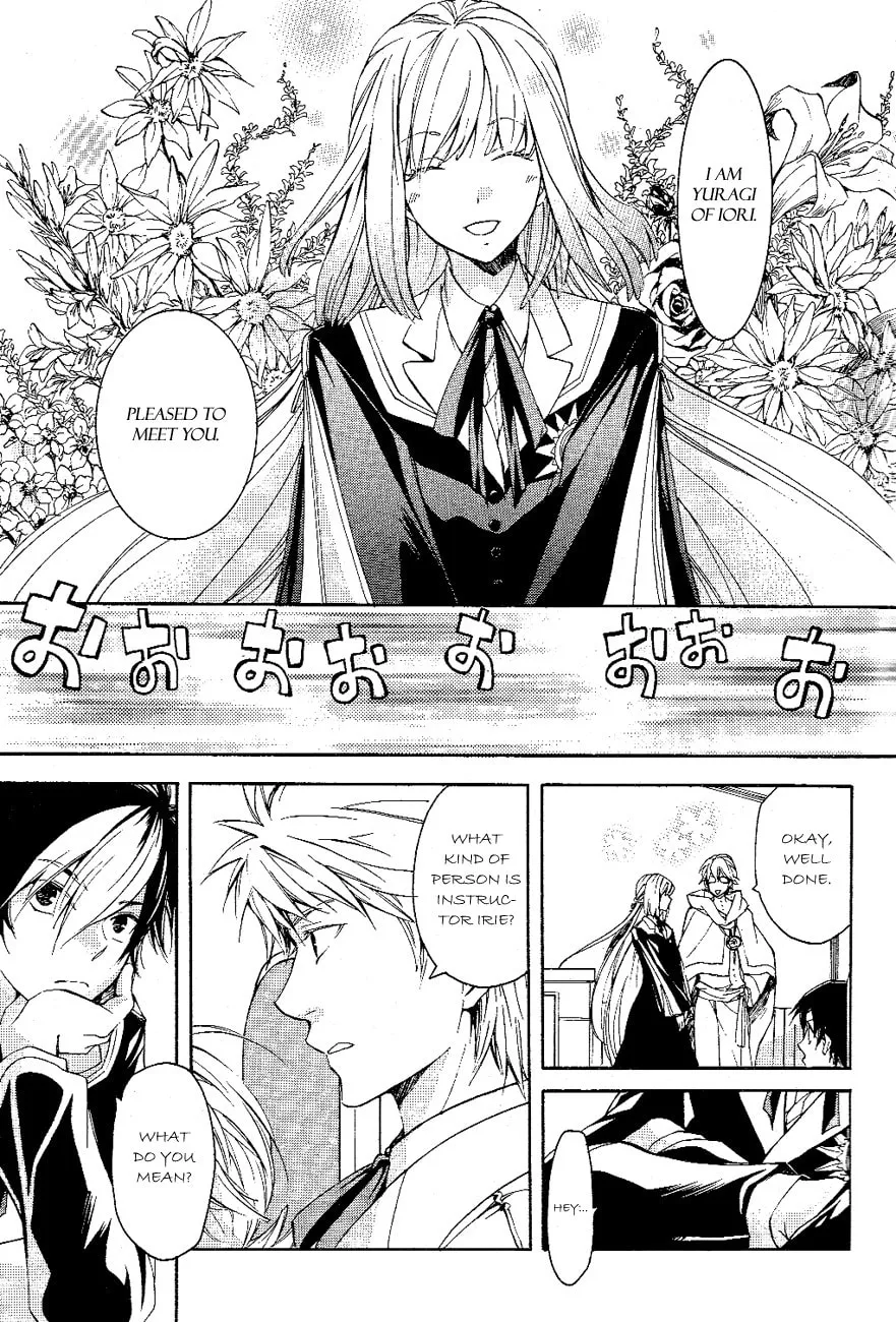 Read Tenkyuugi: Sephirahnatus chapter 9 image 7 on Lezhin