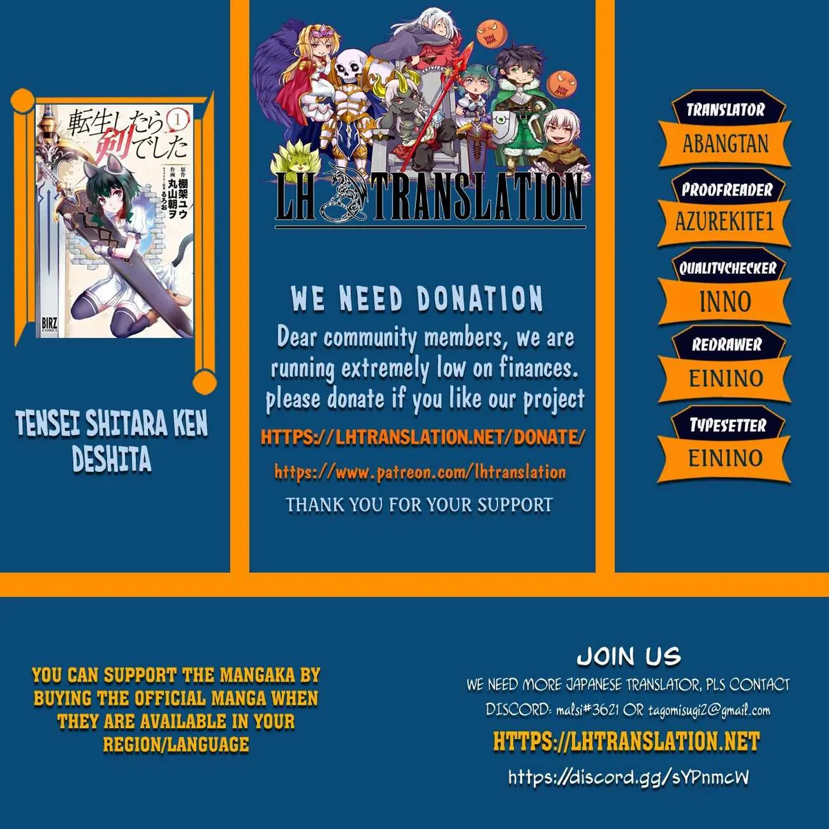 Tensei Shitara Ken Deshita Chapter 48.99 page 1 - 