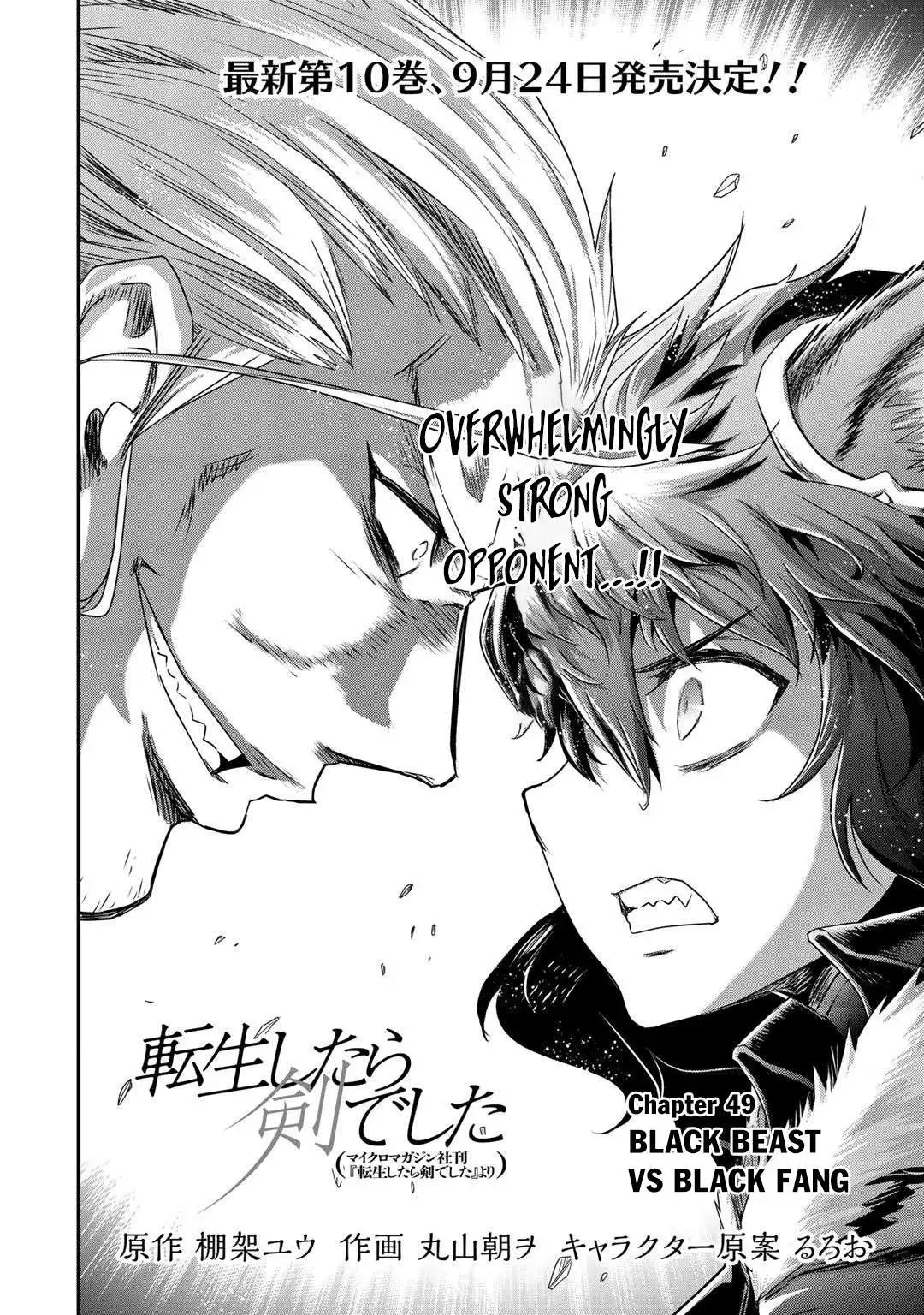 Tensei Shitara Ken Deshita Chapter 48.99 page 3 - 