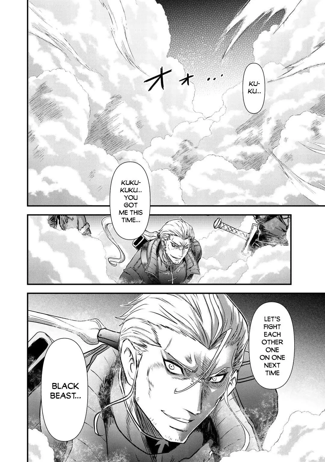 Tensei Shitara Ken Deshita Chapter 48.99 page 23 - 