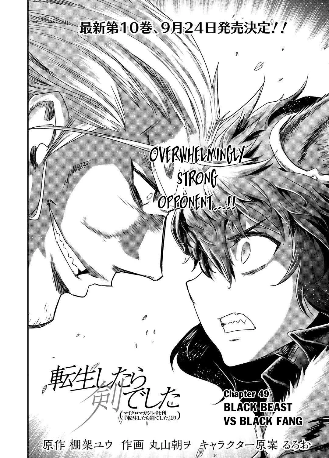 Tensei Shitara Ken Deshita Chapter 49 page 4 - 