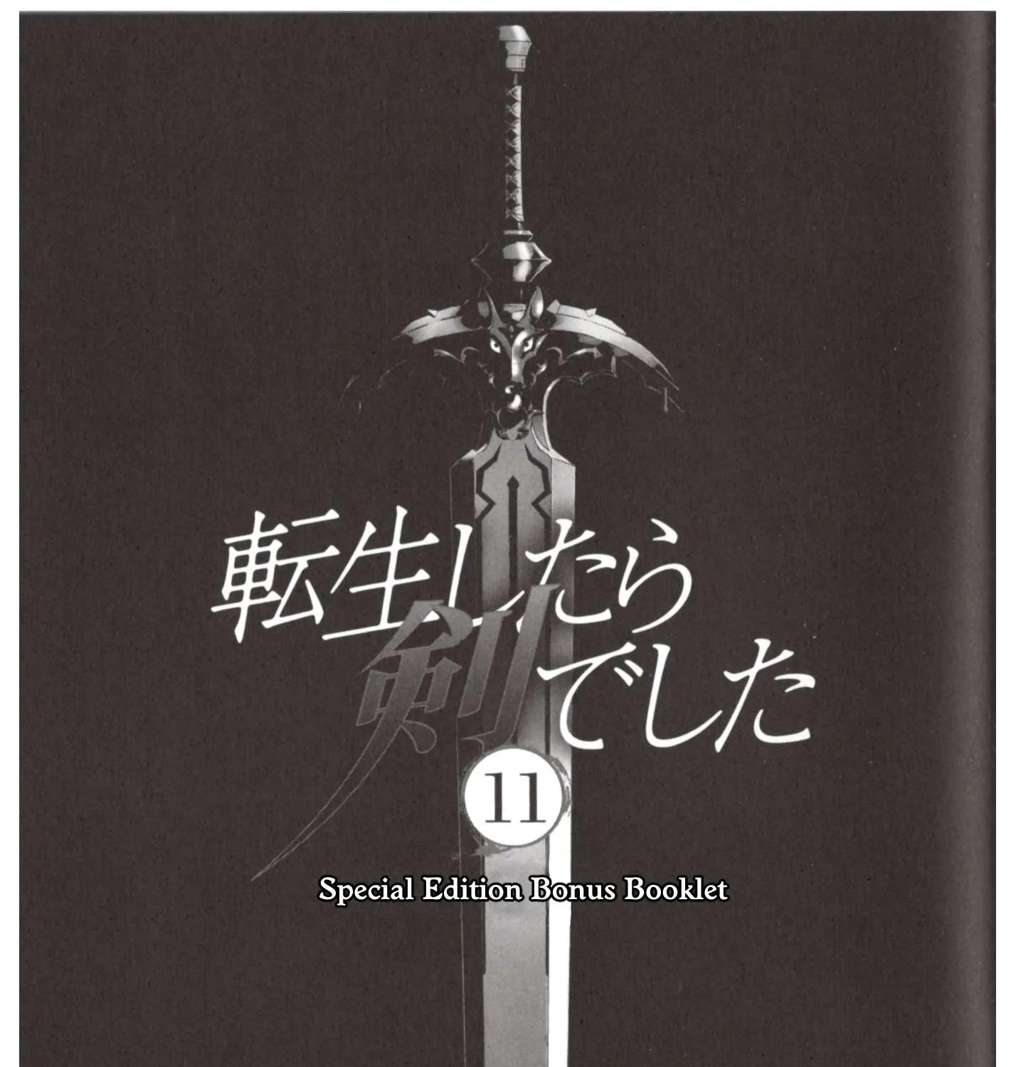 Tensei Shitara Ken Deshita Chapter 55.6 page 3 - 