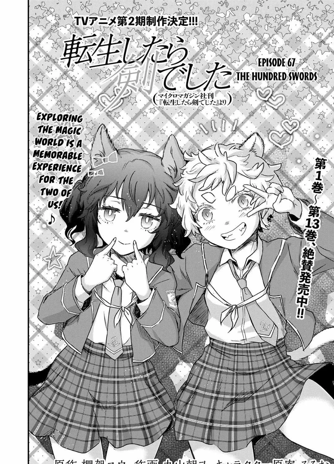 Tensei Shitara Ken Deshita Chapter 67 page 4 - 
