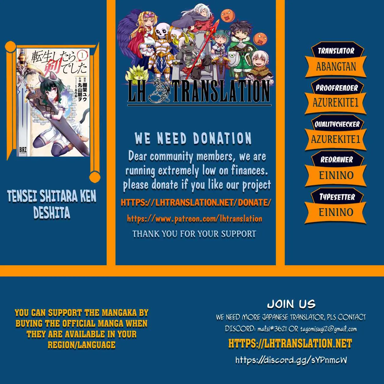 Tensei Shitara Ken Deshita Chapter 70 page 2 - 