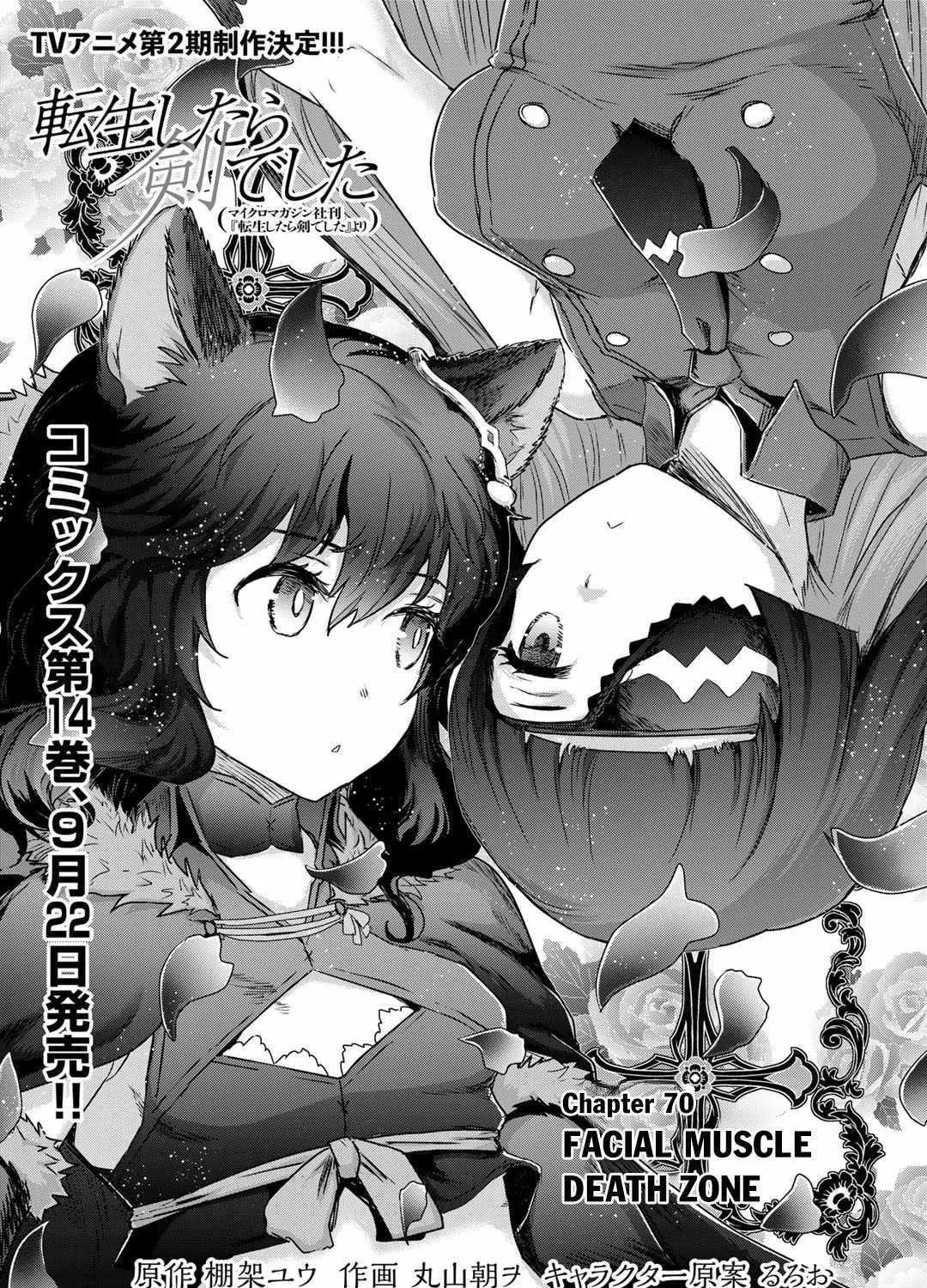 Tensei Shitara Ken Deshita Chapter 70 page 3 - 