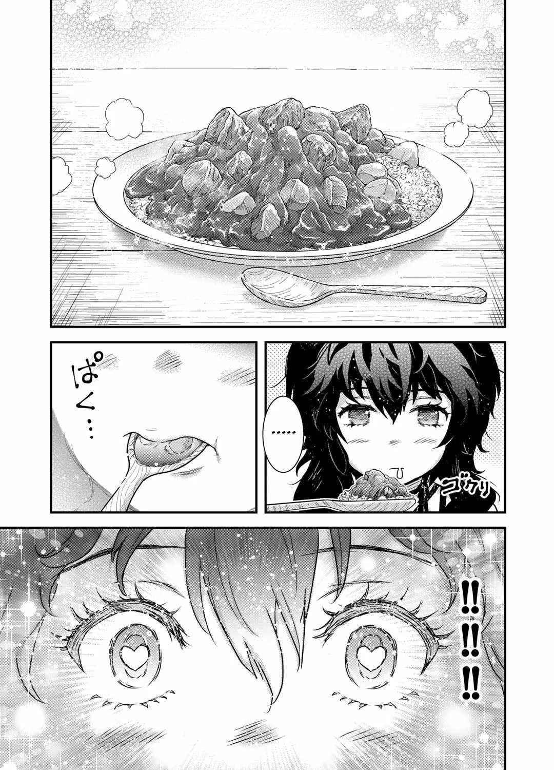 Tensei Shitara Ken Deshita Chapter 71 page 46 - 
