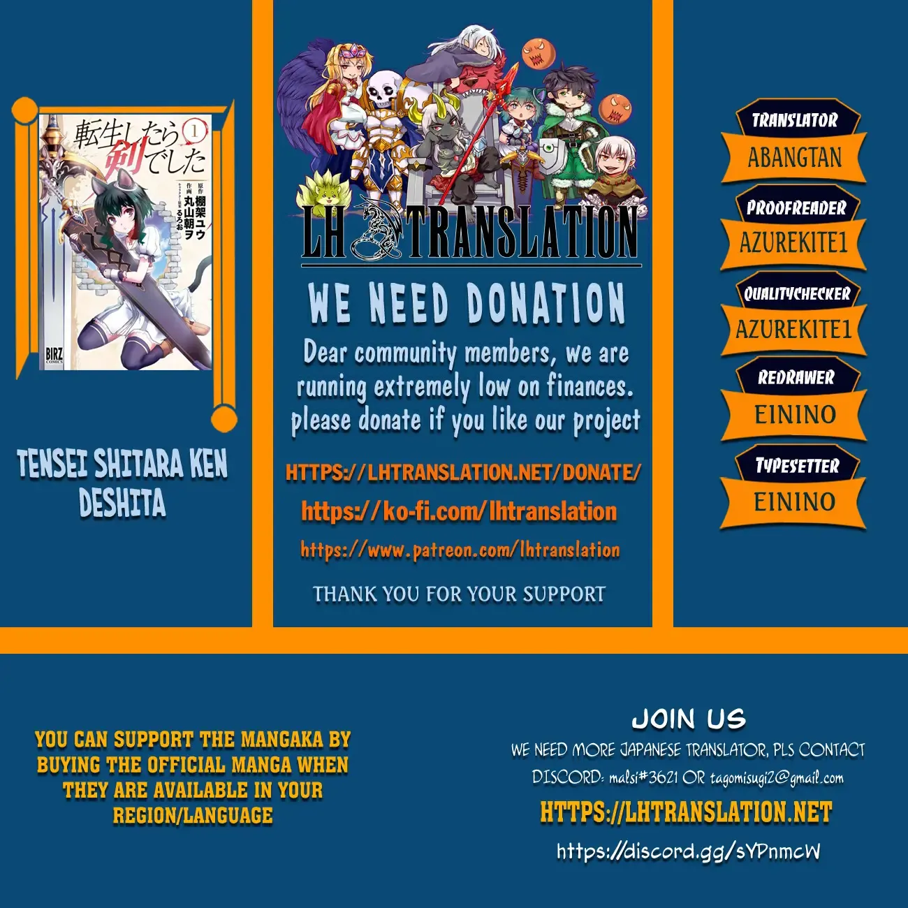 Tensei Shitara Ken Deshita Chapter 82 page 2 - 