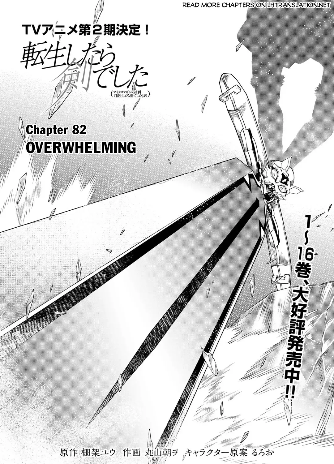 Tensei Shitara Ken Deshita Chapter 82 page 3 - 