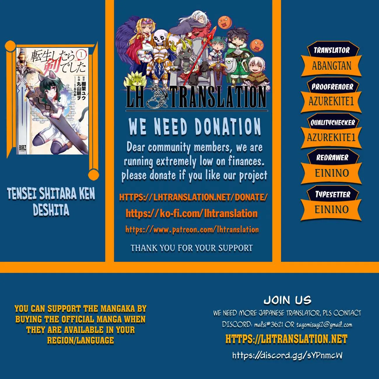 Tensei Shitara Ken Deshita Chapter 83 page 2 - 