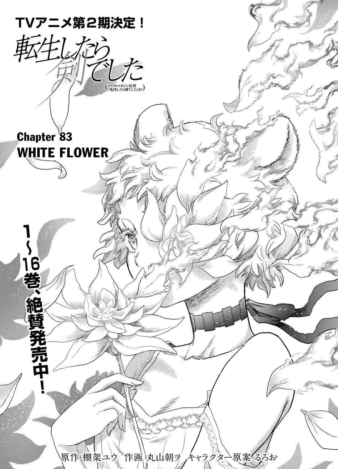 Tensei Shitara Ken Deshita Chapter 83 page 3 - 