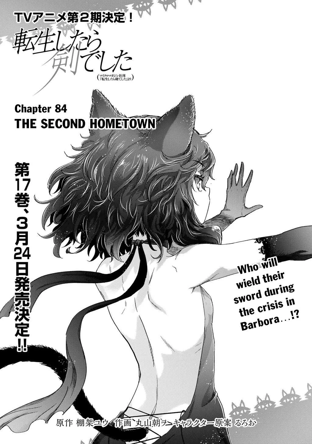 Tensei Shitara Ken Deshita Chapter 84 page 3 - 