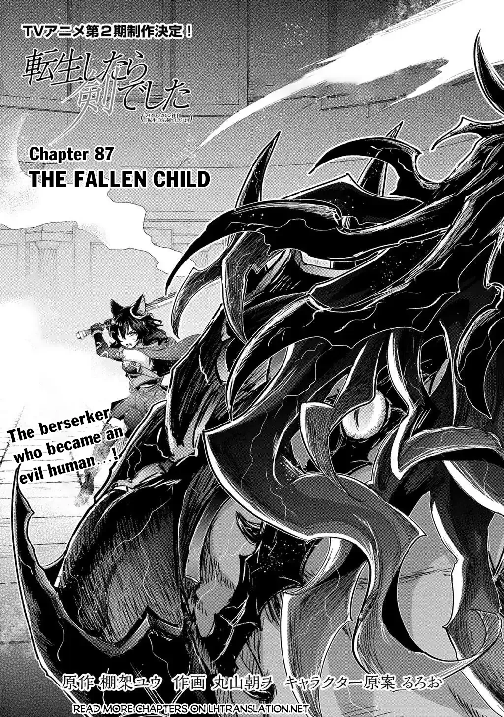 Tensei Shitara Ken Deshita Chapter 87 page 3 - 