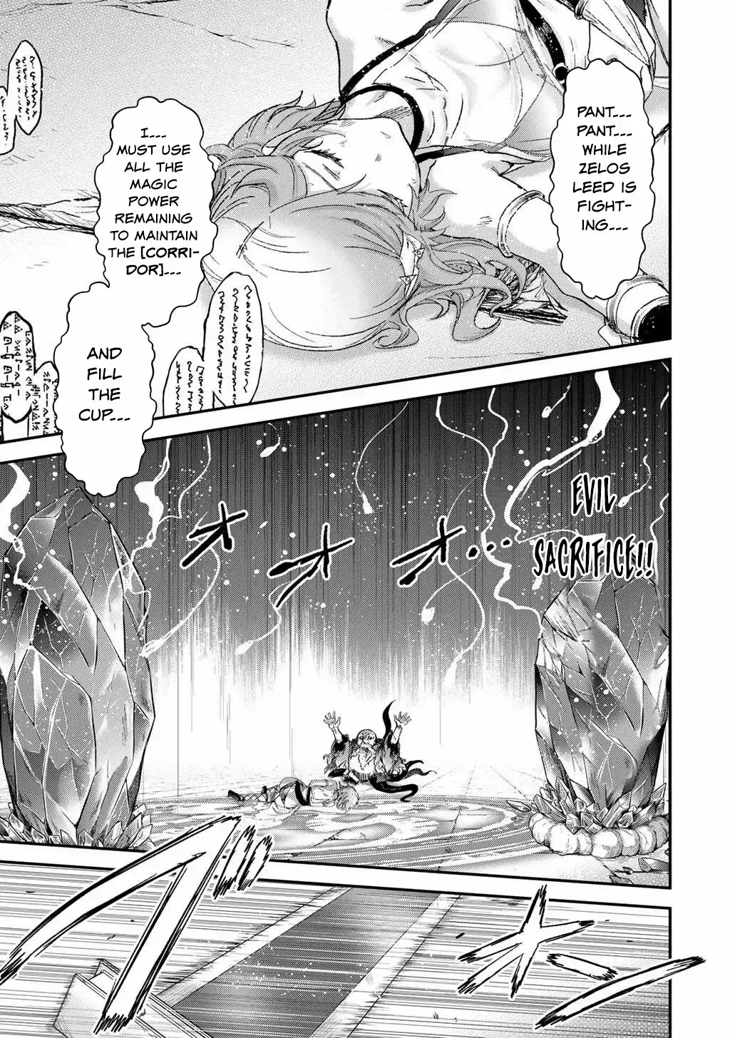 Tensei Shitara Ken Deshita Chapter 87 page 5 - 
