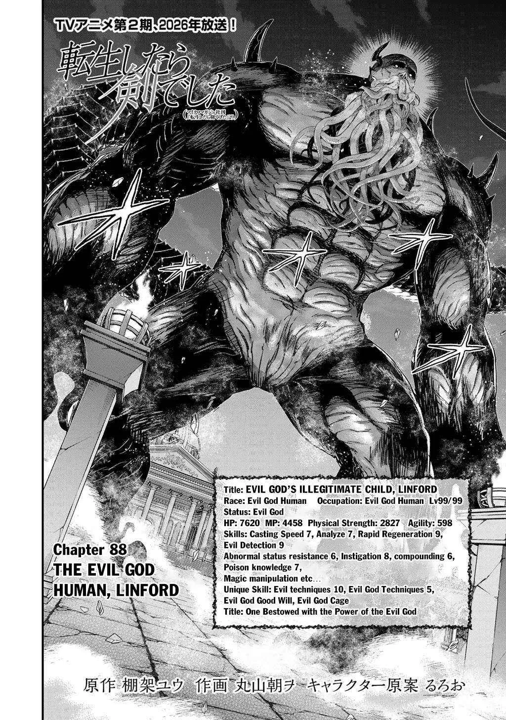 Tensei Shitara Ken Deshita Chapter 88 page 3 - 