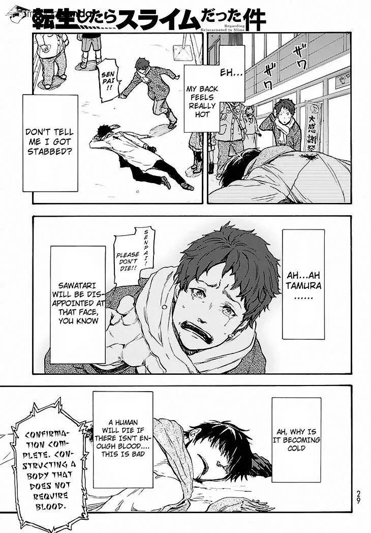 Read Tensei Shitara Slime Datta Ken chapter 1 image 7 on Lezhin