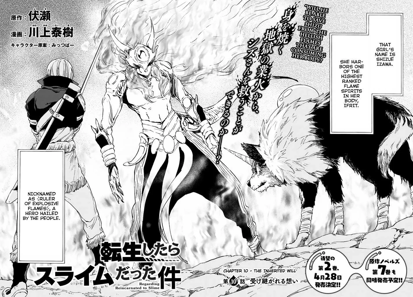 Read Tensei Shitara Slime Datta Ken chapter 10 image 2 on Lezhin