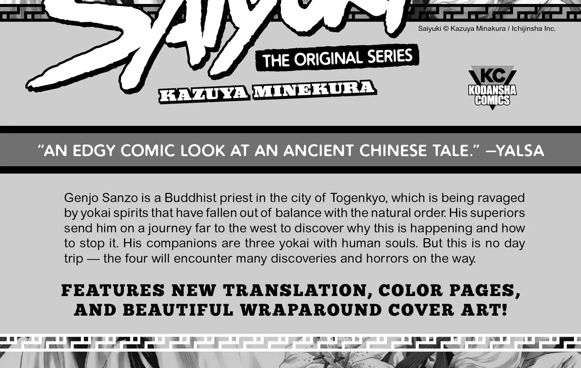 Tensei Shitara Slime Datta Ken Chapter 105.5 page 22 - 