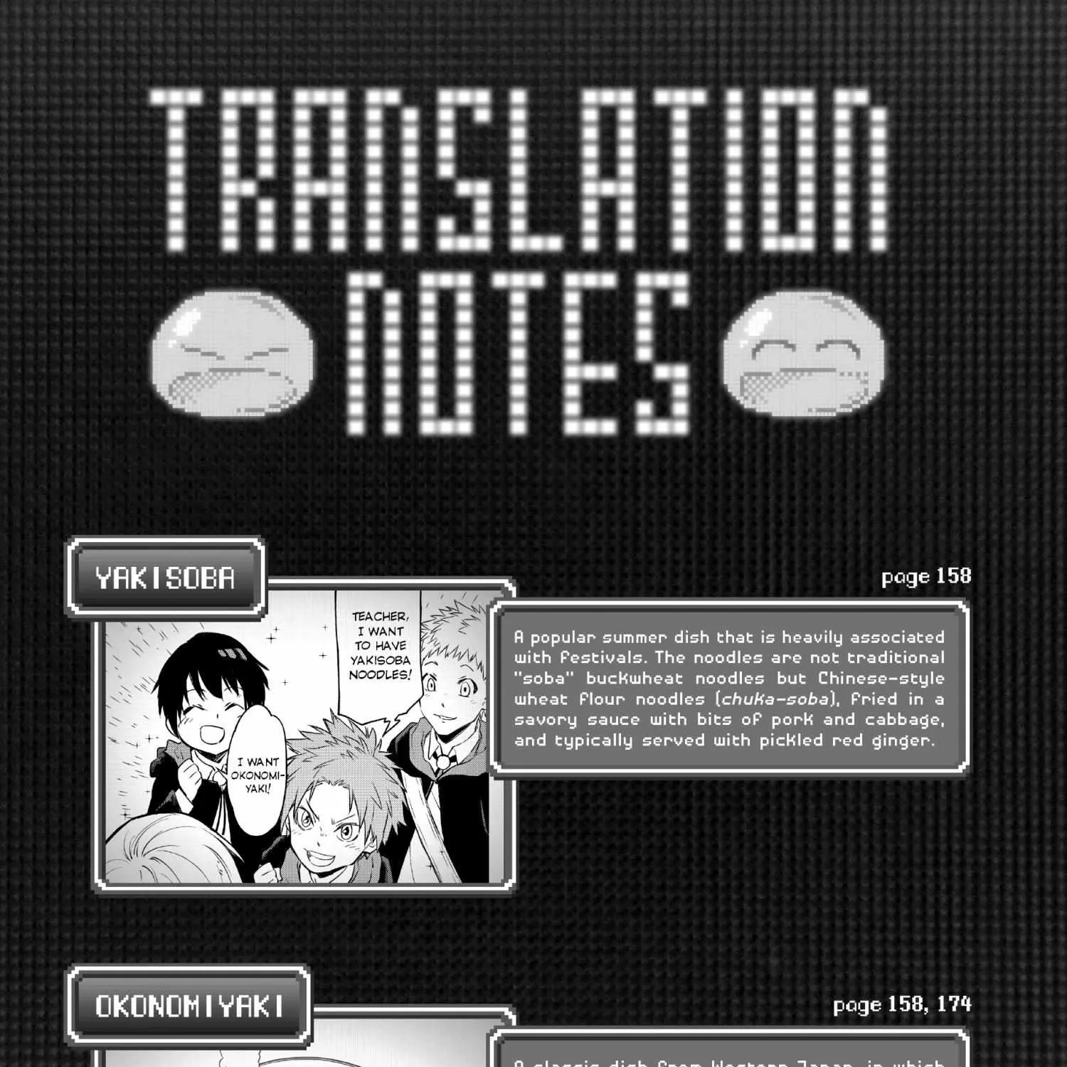 Tensei Shitara Slime Datta Ken Chapter 109.5 page 7 - 