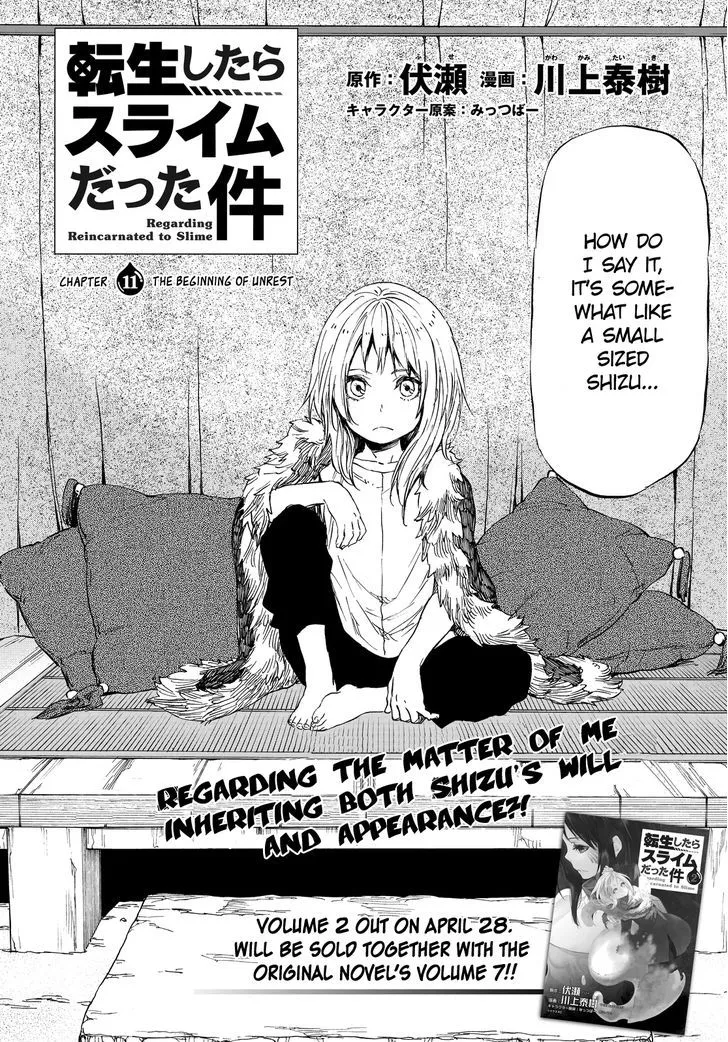 Tensei Shitara Slime Datta Ken Chapter 11 page 3 - 