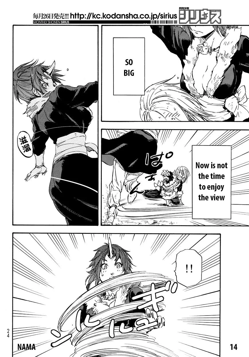 Read Tensei Shitara Slime Datta Ken chapter 13 image 16 on Lezhin