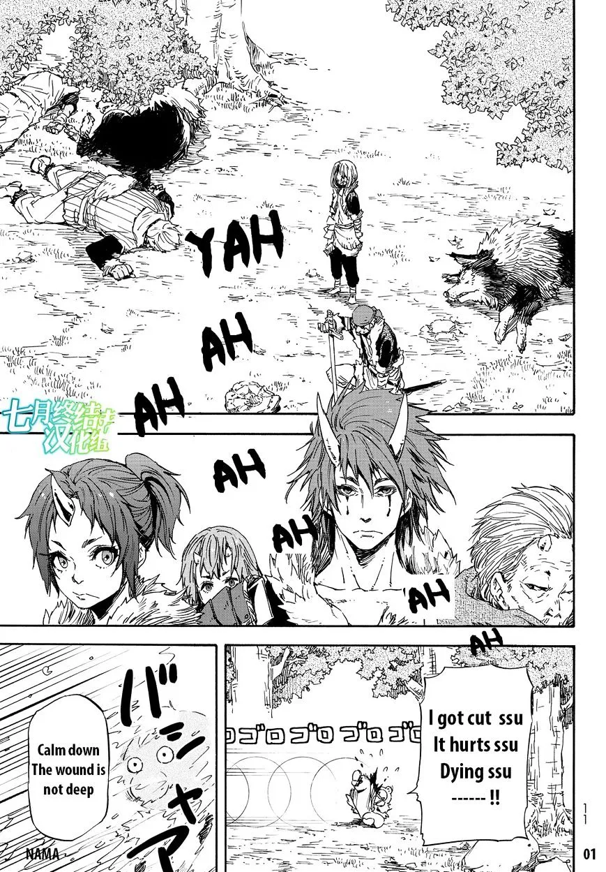 Read Tensei Shitara Slime Datta Ken chapter 13 image 3 on Lezhin