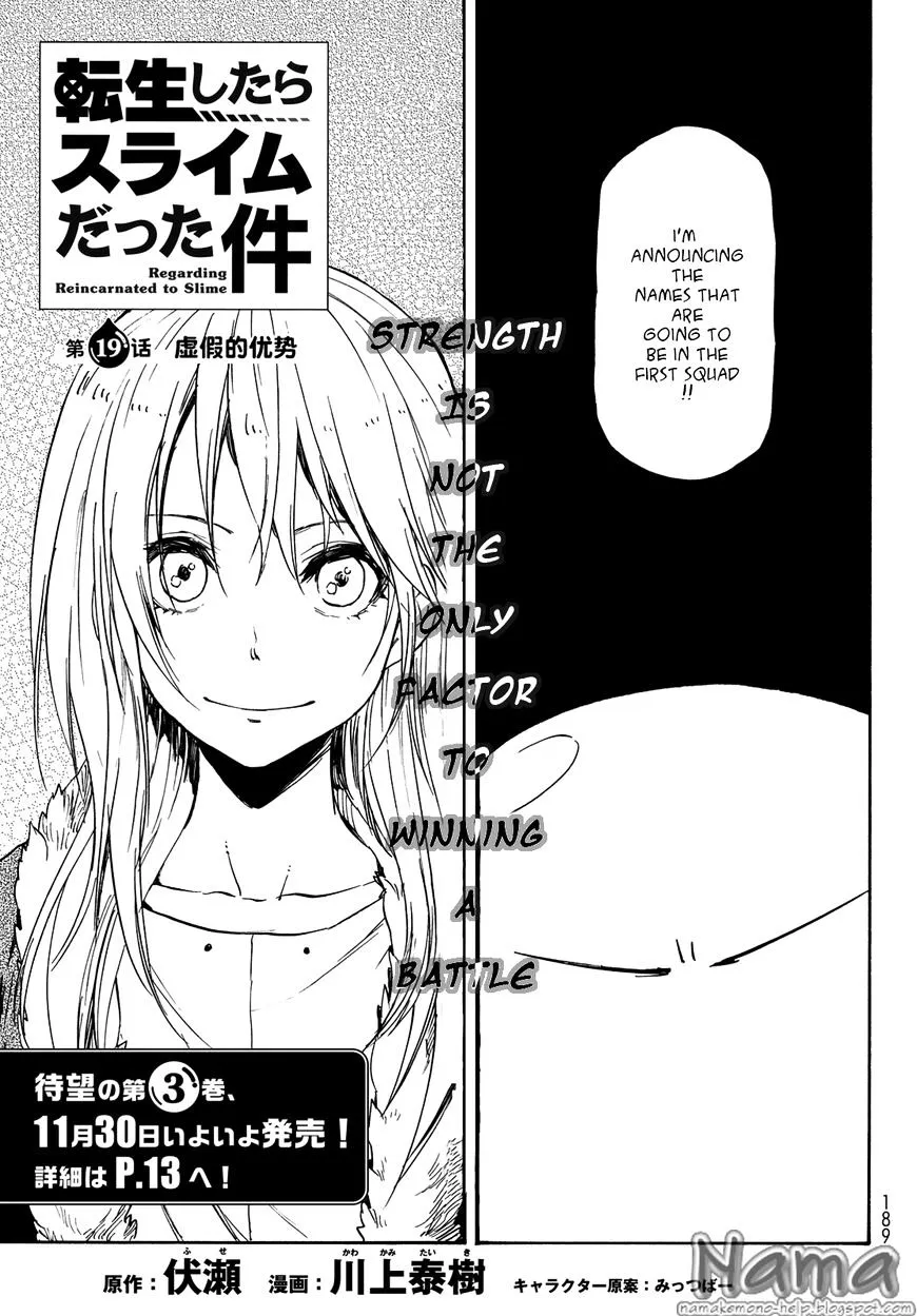 Read Tensei Shitara Slime Datta Ken chapter 19 image 2 on Lezhin