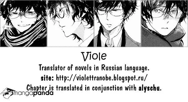 Read Tensei Shitara Slime Datta Ken chapter 2 image 1 on Lezhin