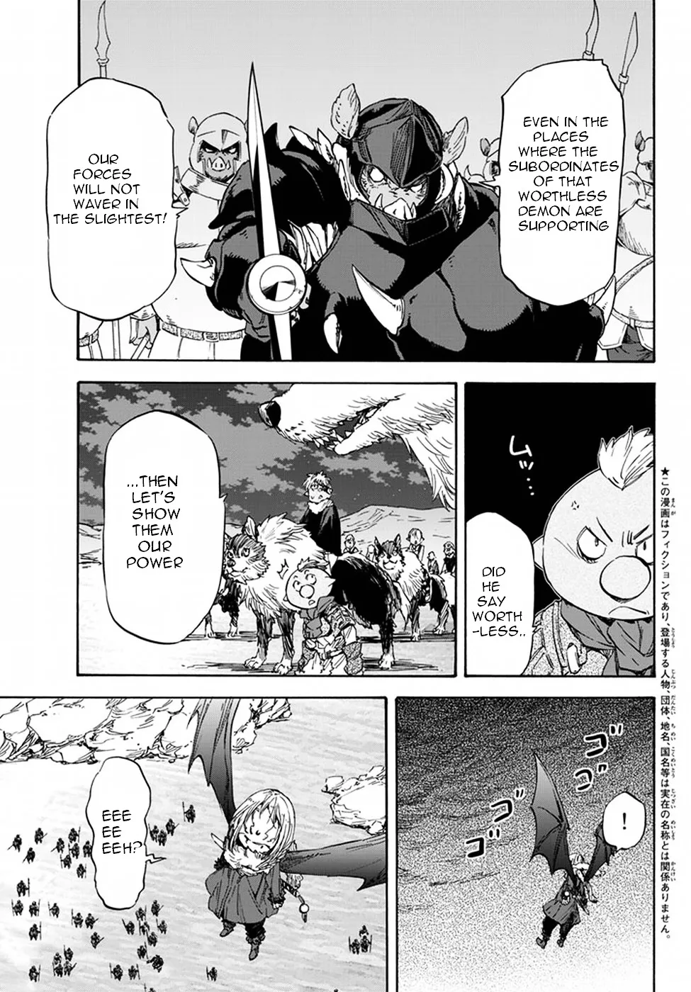 Read Tensei Shitara Slime Datta Ken chapter 22 image 3 on Lezhin