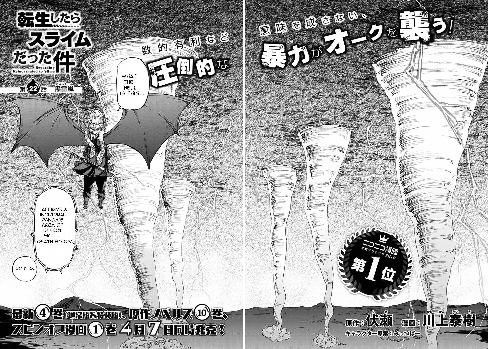 Read Tensei Shitara Slime Datta Ken chapter 22 image 4 on Lezhin
