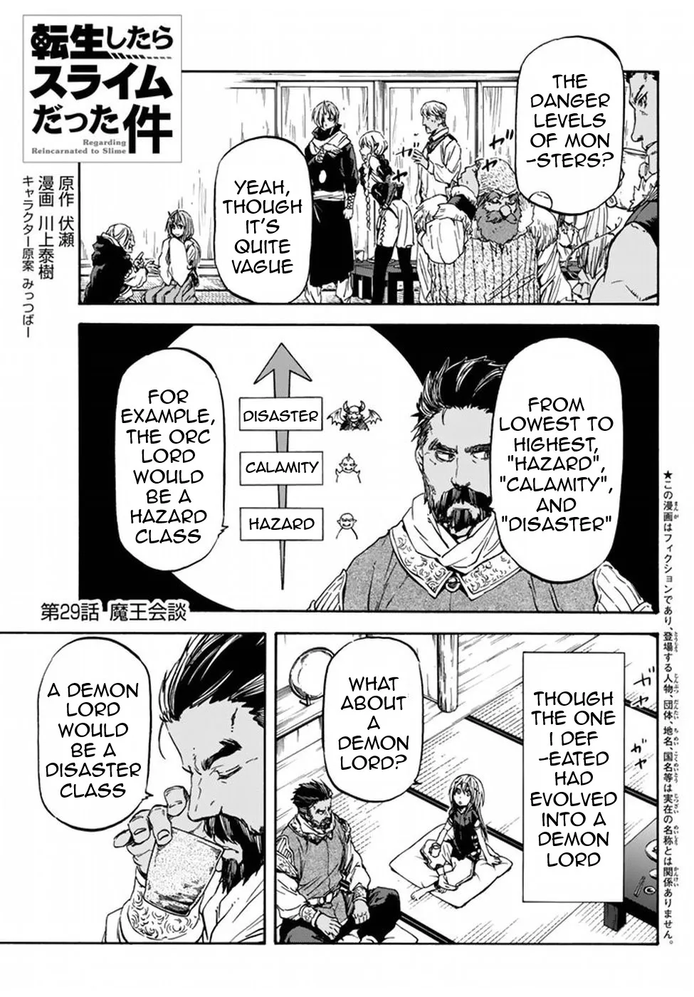 Read Tensei Shitara Slime Datta Ken chapter 29 image 2 on Lezhin