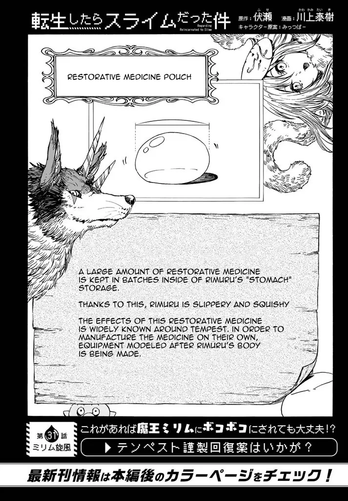 Read Tensei Shitara Slime Datta Ken chapter 31 image 2 on Lezhin