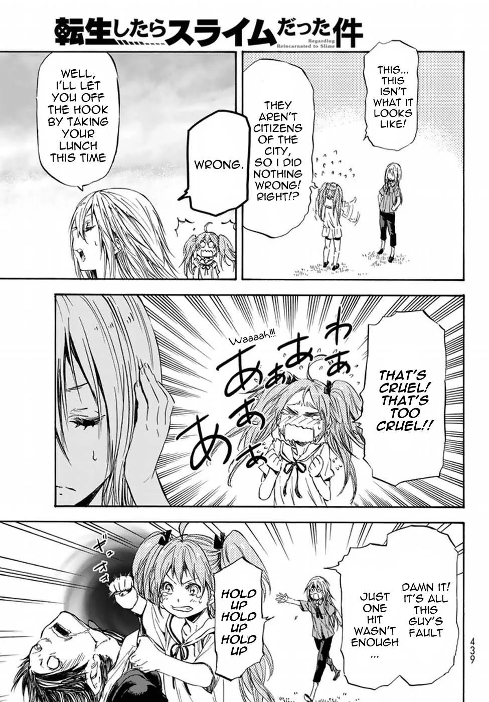 Read Tensei Shitara Slime Datta Ken chapter 33 image 7 on Lezhin