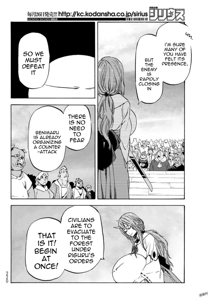 Read Tensei Shitara Slime Datta Ken chapter 37 image 5 on Lezhin