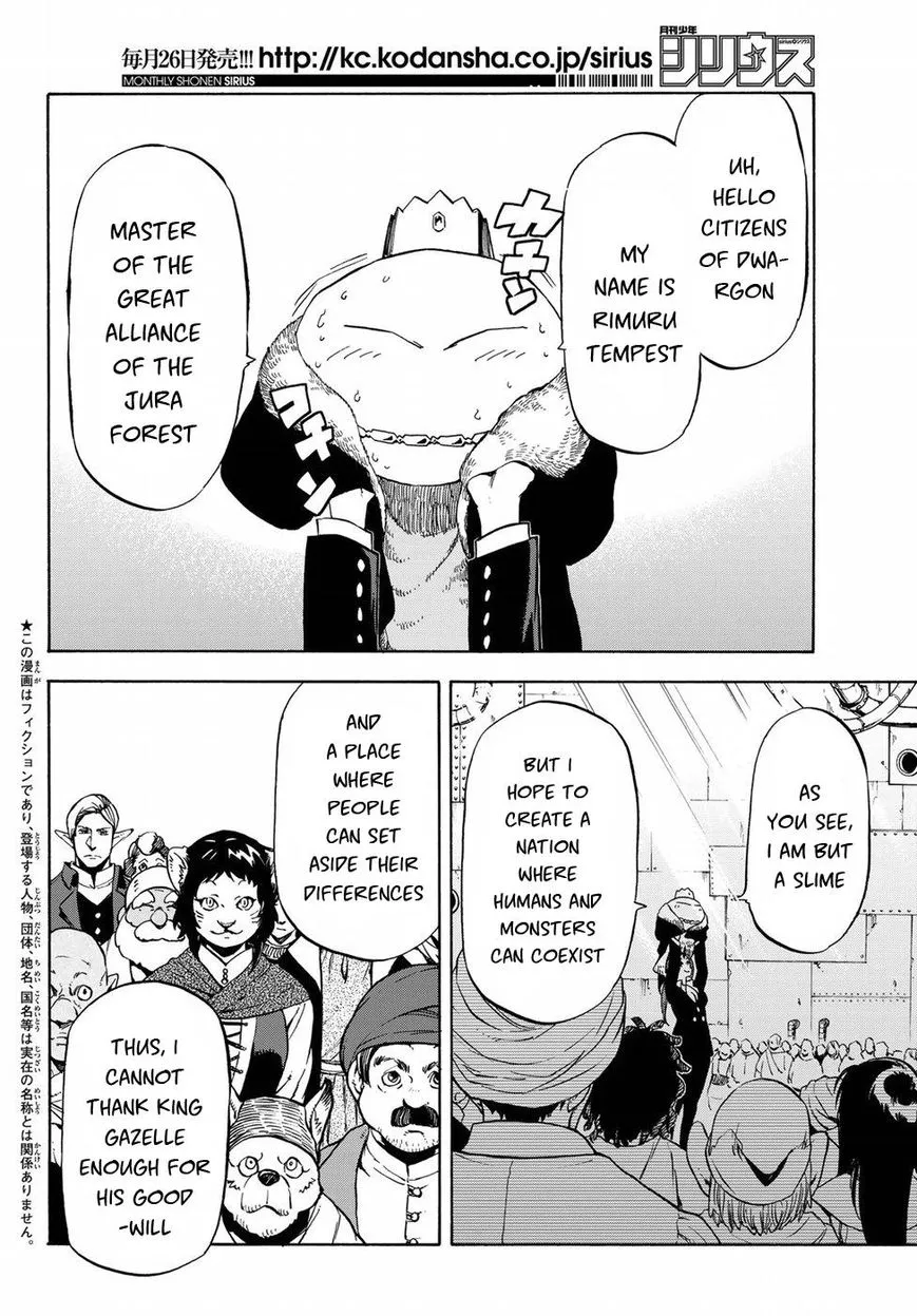 Tensei Shitara Slime Datta Ken Chapter 42 page 3 - 