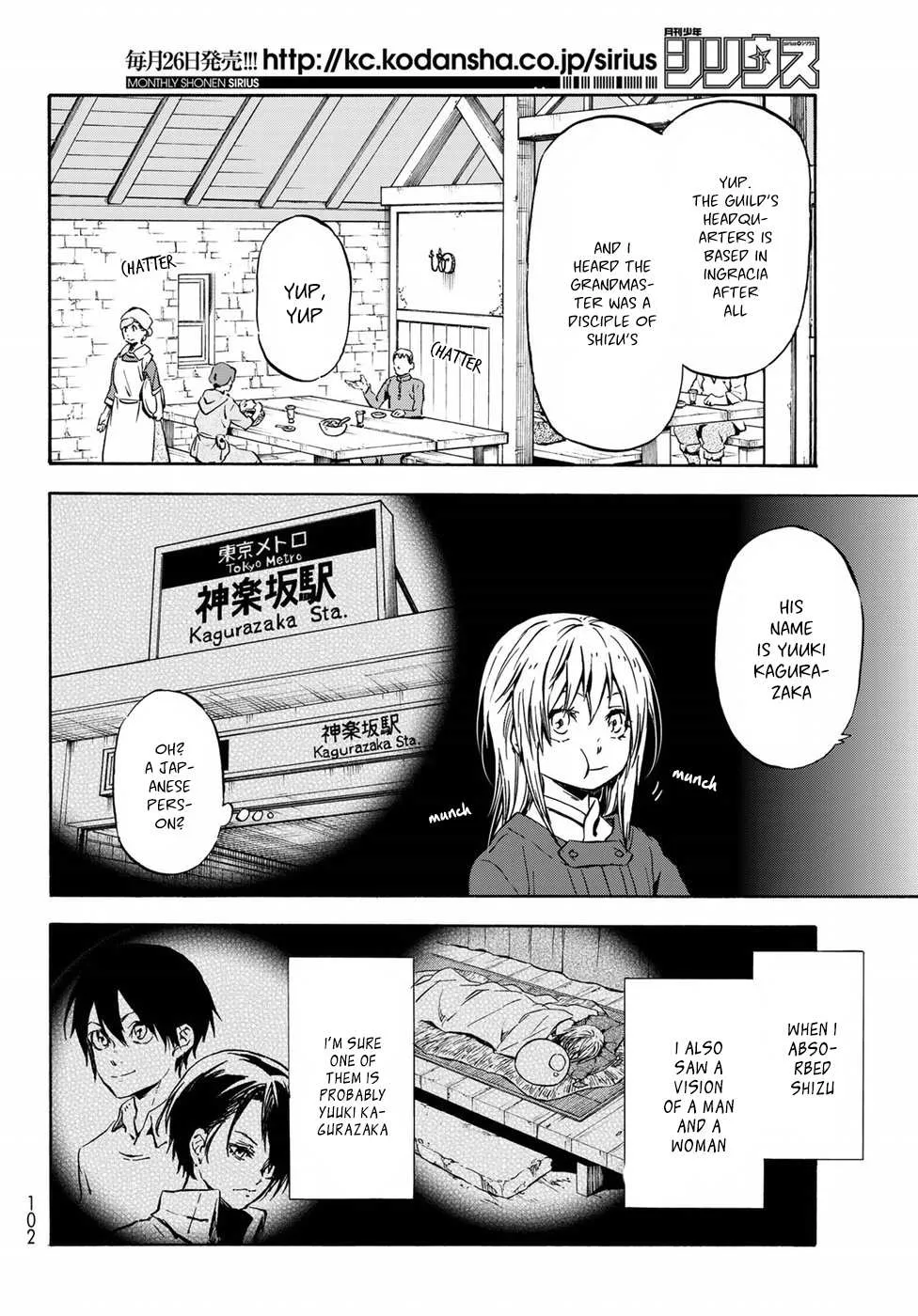 Tensei Shitara Slime Datta Ken Chapter 44 page 5 - 